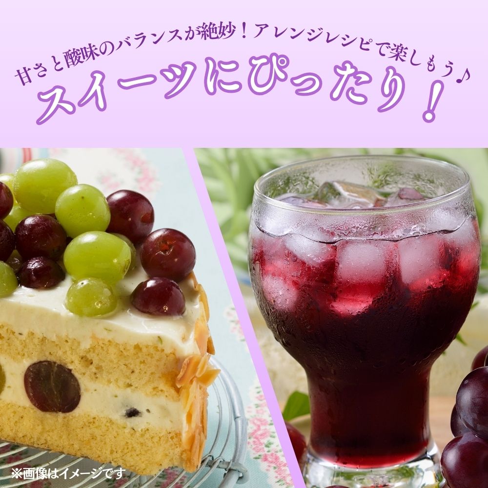 【2026年発送 先行予約】【梅村ファーム】朝摘み直送 ピオーネ（3～5房入り 約2.0kg）