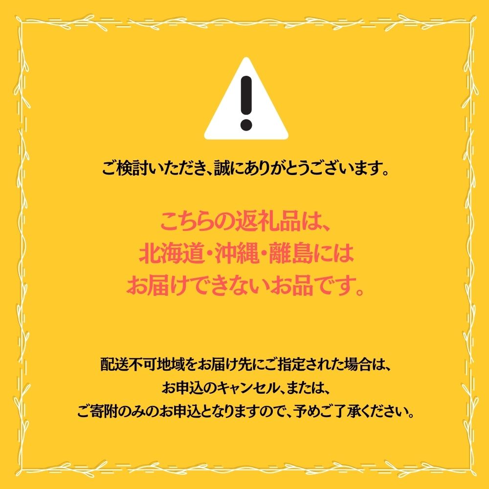 【2026年発送 先行予約】【梅村ファーム】朝摘み直送 瀬戸ジャイアンツ（3～5房入り 約2.0kg）