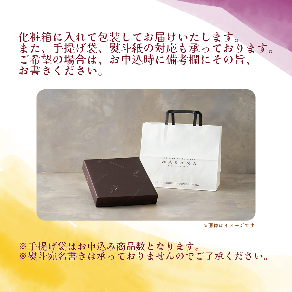 岡山県産果実100％とろけるような濃質食感 清水白桃・ピオーネジュレ9個入