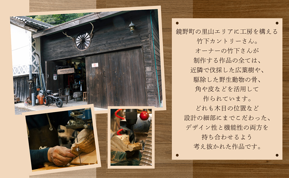 木製カップ（広葉樹）KANMURI