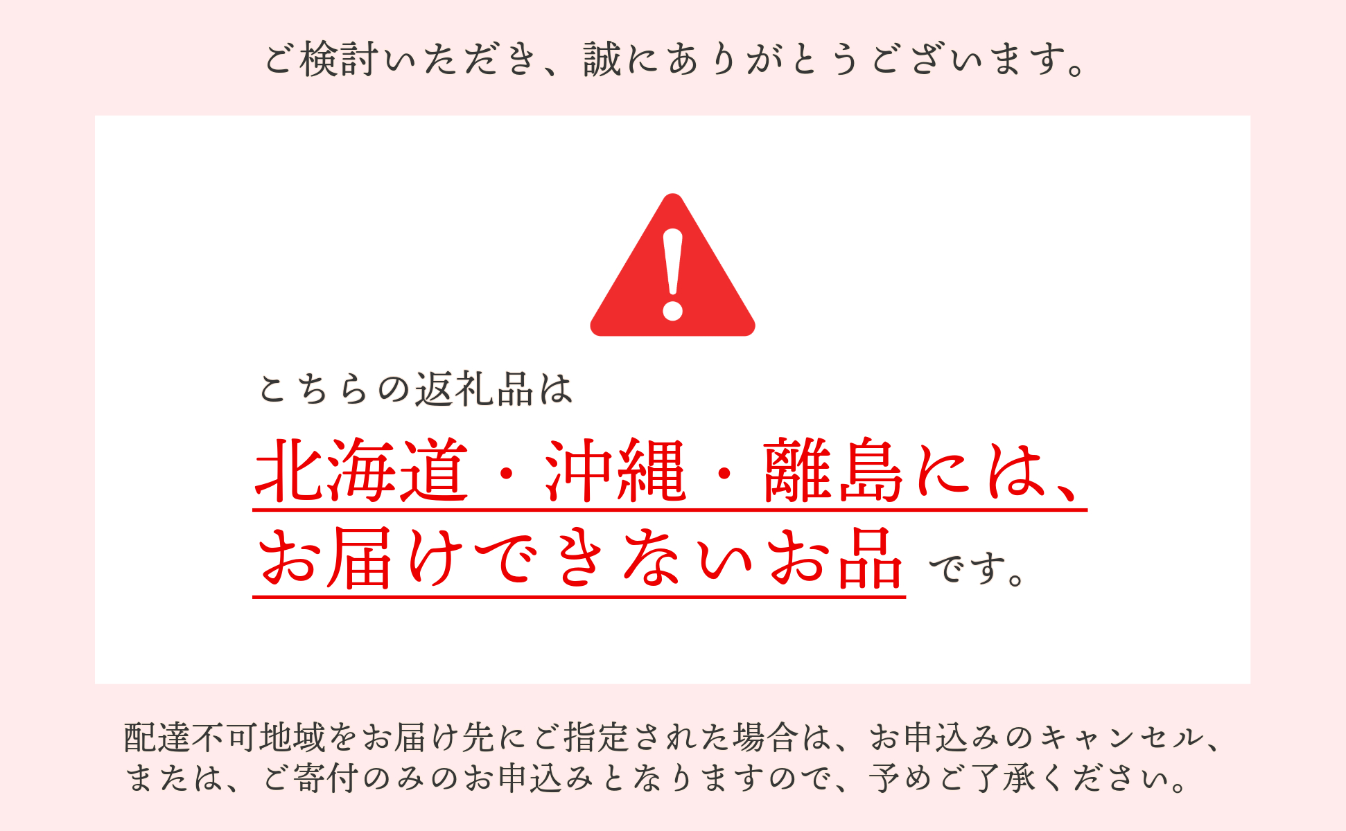 ぼっけえ大粒ニューピオーネ1房（約800ｇ以上）化粧箱入