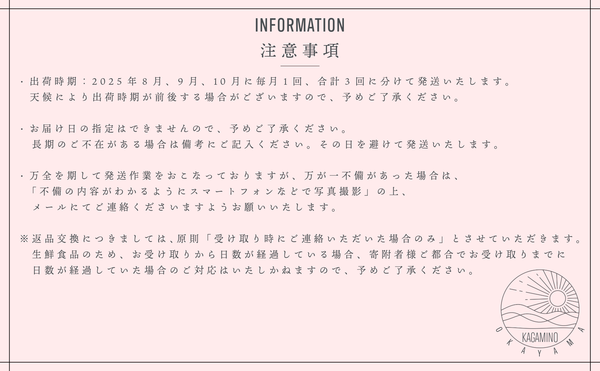 ＜定期便全3回＞シャインマスカット晴王1房800ｇ化粧箱入　3回コース