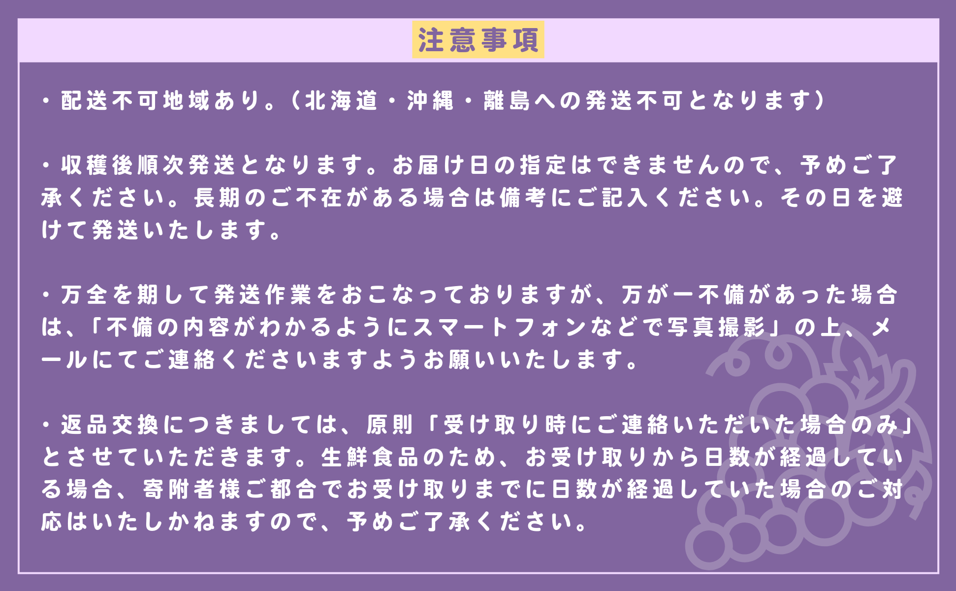 【2025年先行予約】［あさひ園］の朝採れピオーネ 1.2kg以上（2房入り）