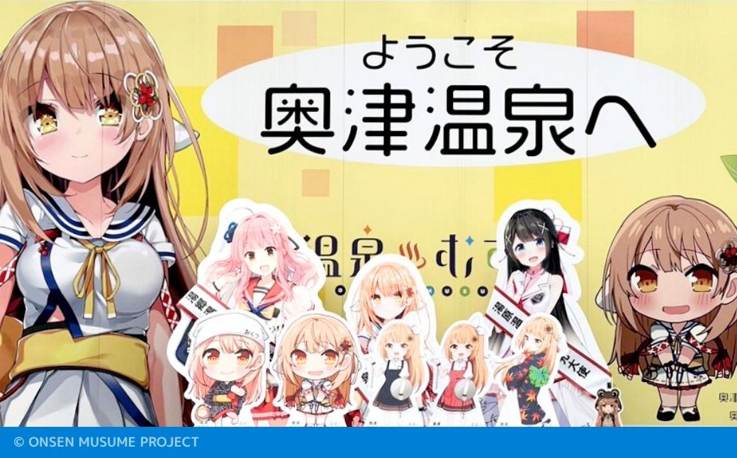 【数量限定】温泉むすめ「奥津かがみ」限定デザインBIGアクリルスタンド
