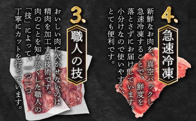 岡山県産牛肉切り落し 約2.4kg (約400g×6パック)