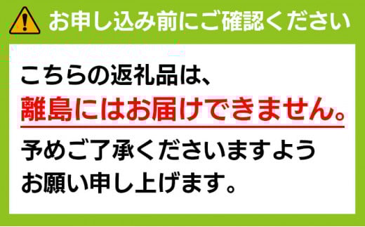 【期間限定】鏡野町産 瀬戸ジャイアンツ 2kg（2～4房）