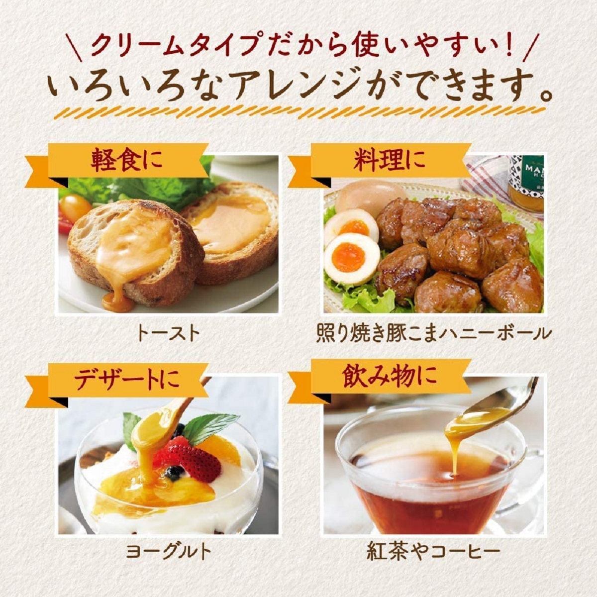 ＜定期便全3回＞マヌカ蜂蜜MG50+(クリームタイプ)200g(22158)×3回