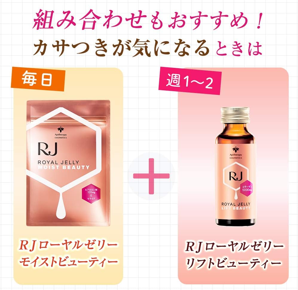 ＲＪローヤルゼリー モイストビューティー（37777）