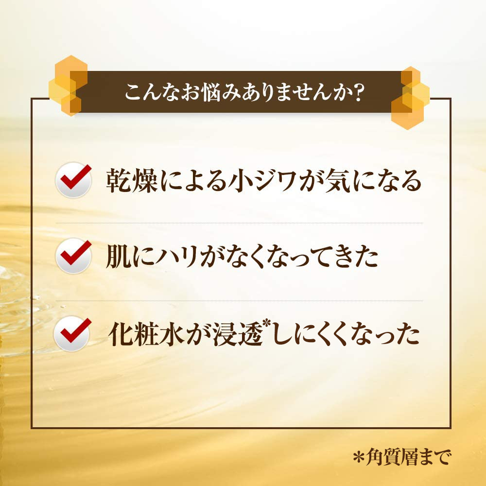 ローヤルエクセレントオイル（73035）