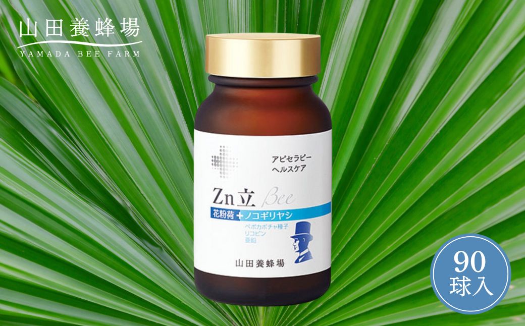Zn立Bee（33353）