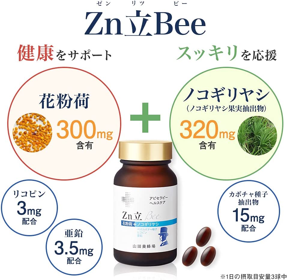 Zn立Bee（33353）