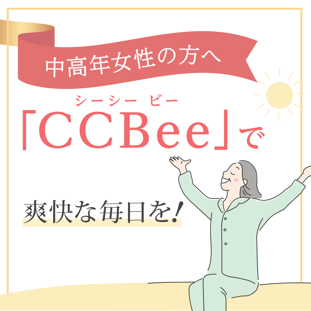 CCBee（01040）