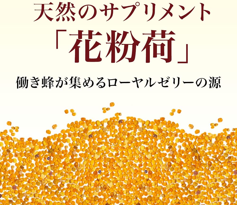 花粉荷[粒]（11045）
