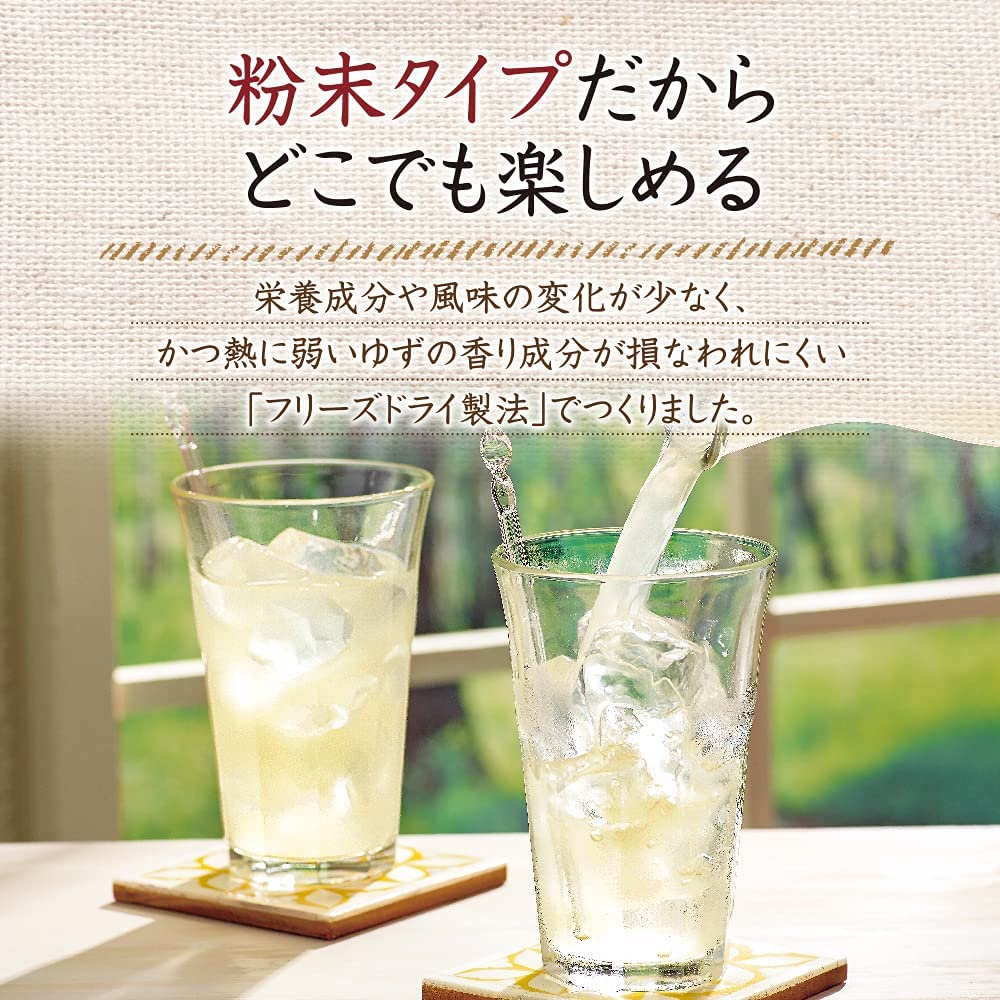 まるごとしぼり　ゆず＆はちみつ【粉末タイプ】18g×15包（27123）