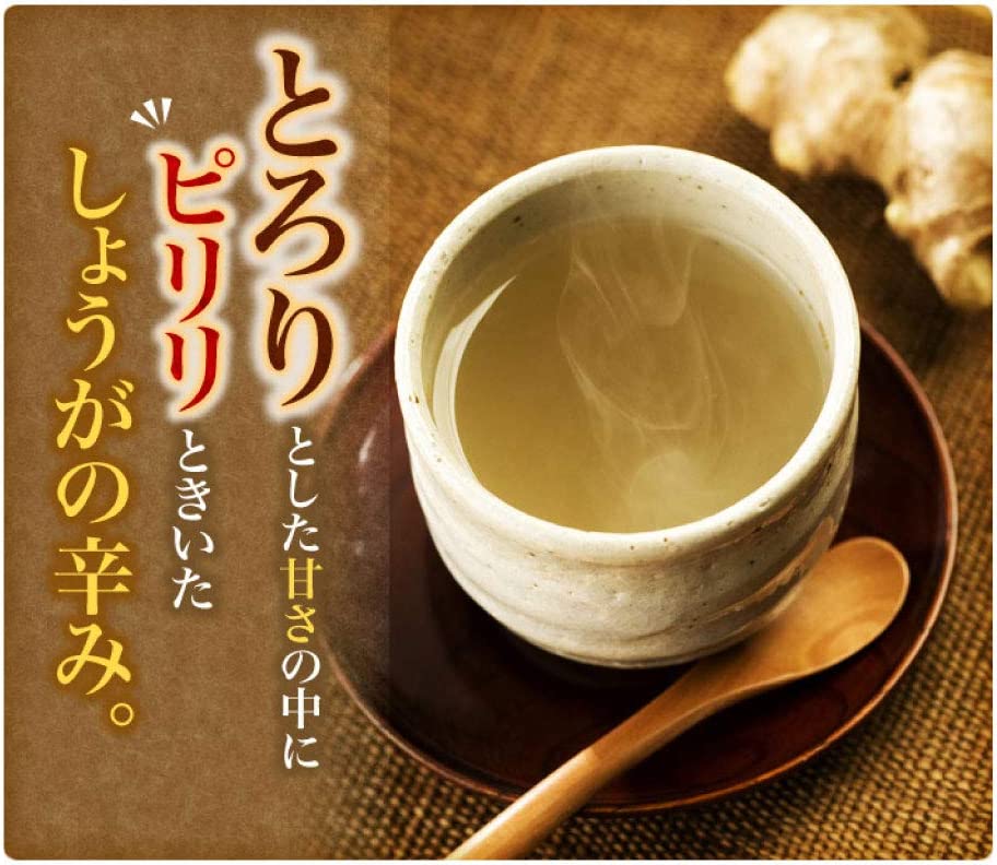 はちみつしょうが湯　20g×15包（65726）