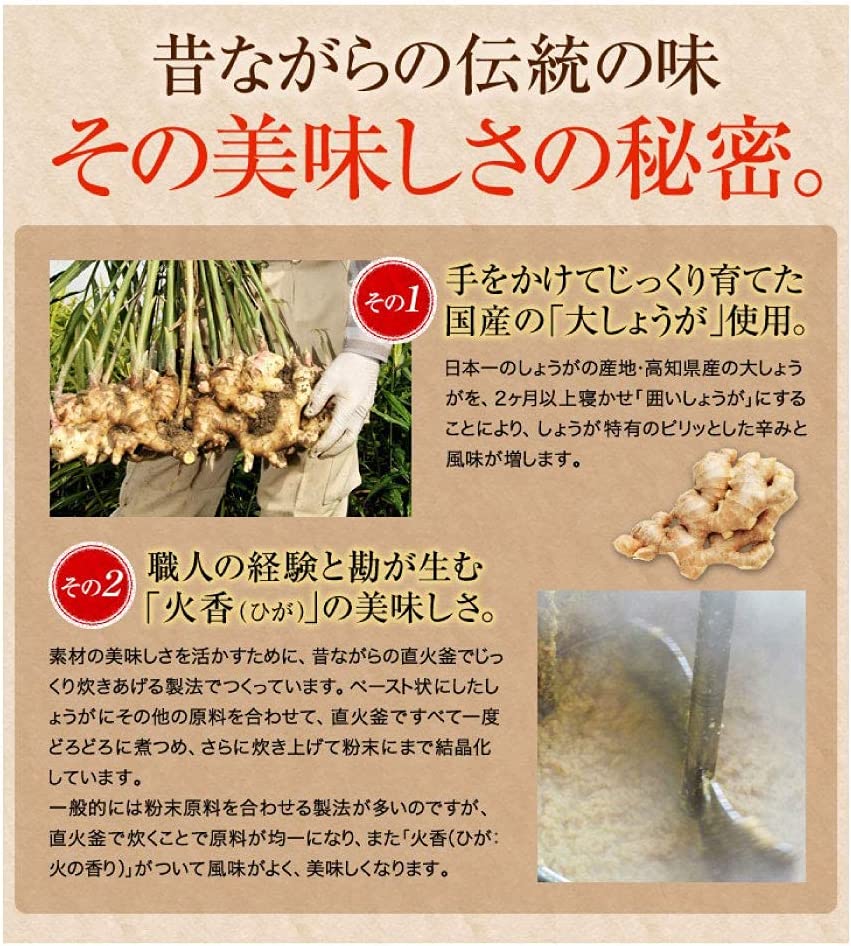 はちみつしょうが湯　20g×15包（65726）