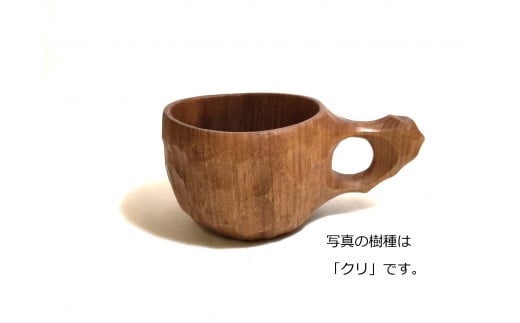 木製カップ（広葉樹）SANJOH