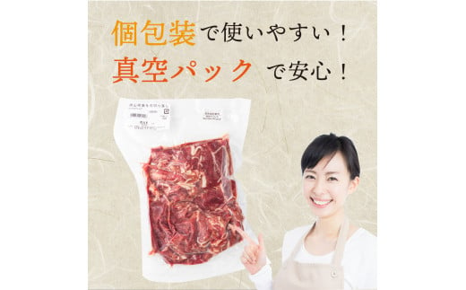 岡山県産牛肉切り落し 約1kg (約500g×2パック)