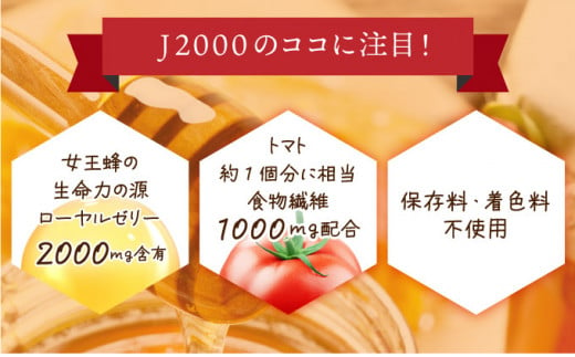 山田養蜂場のローヤルゼリードリンク＜100ml×10本＞（313）