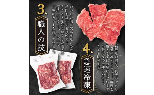 岡山県産牛肉切り落し 約1kg (約500g×2パック)