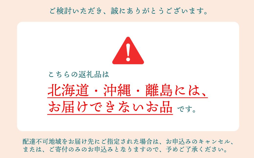 【2026年先行予約】［拝郷果樹園］岡山県産 厳選旬の桃 約2kg（6玉～9玉）