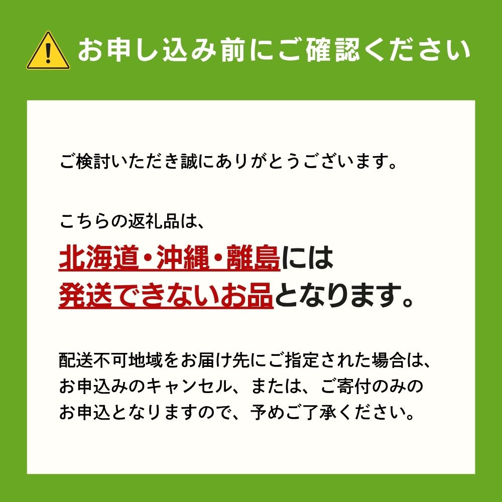 【2026年発送分 先行予約】岡山県産 シャインマスカット 1.5kg以上（3～4房）
