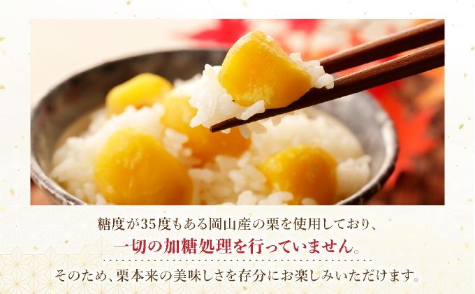 岡山甘栗・15パック詰合せ ギフト