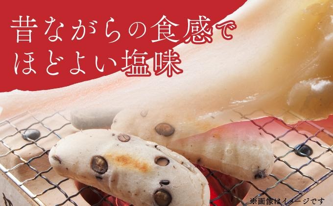 鏡野町産杵つき豆もち（450g×5袋）