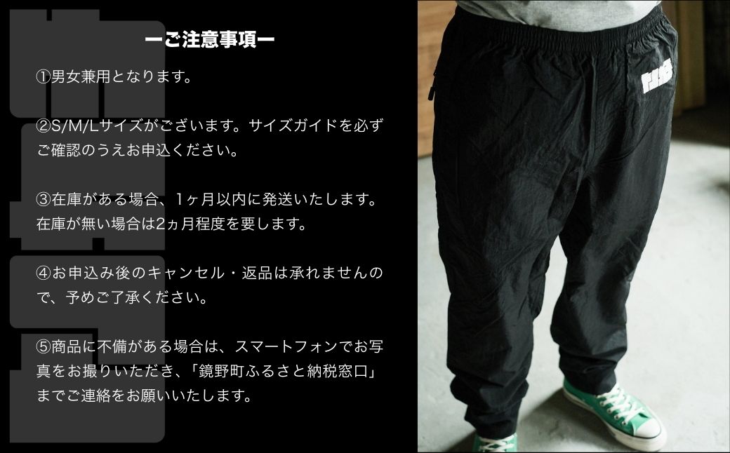 ＜大工集団「トンカチ」のオリジナルユニフォームシリーズ＞ TONKACHI Pants Sサイズ