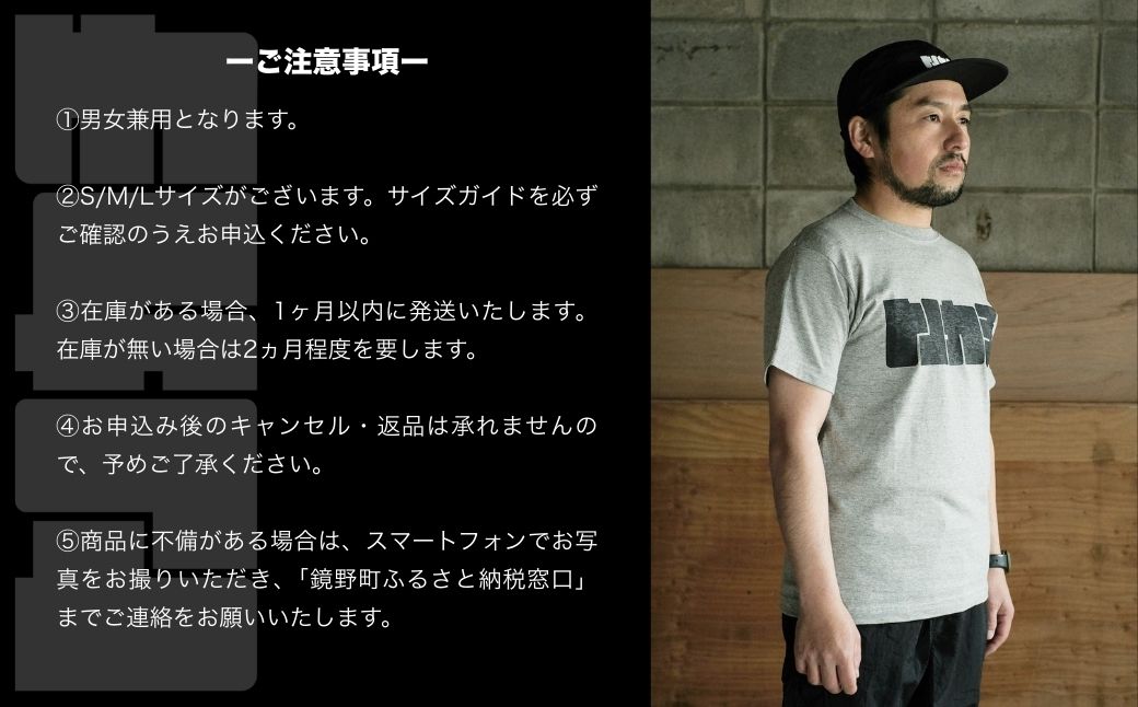 ＜大工集団「トンカチ」のオリジナルユニフォームシリーズ＞ TONKACHI T-shirts Mサイズ