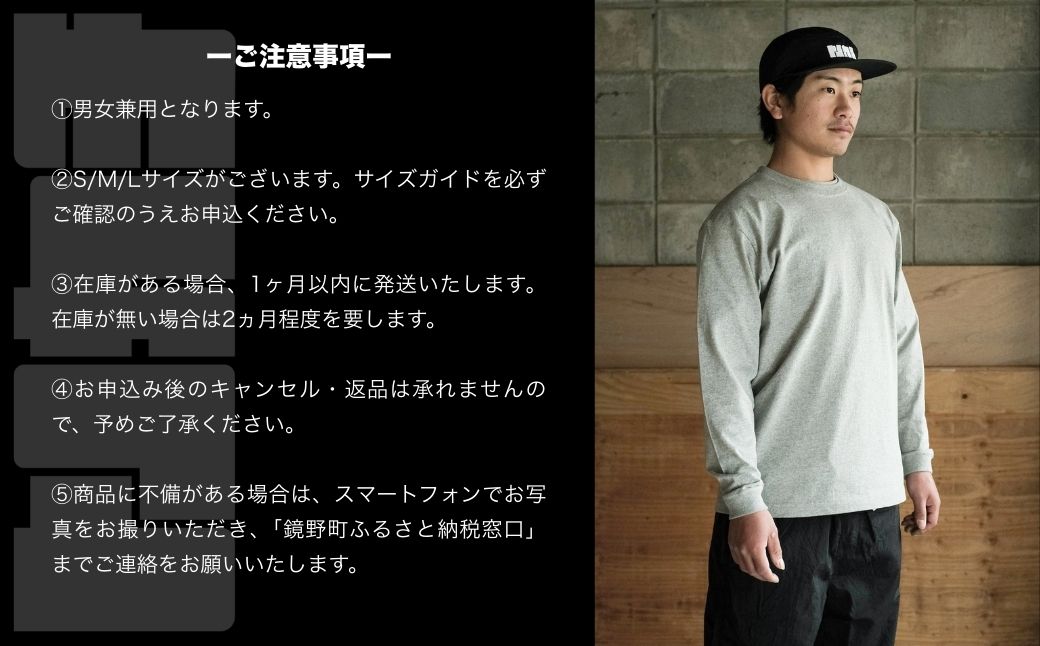 ＜大工集団「トンカチ」のオリジナルユニフォームシリーズ＞ TONKACHI Long T-shirts Mサイズ