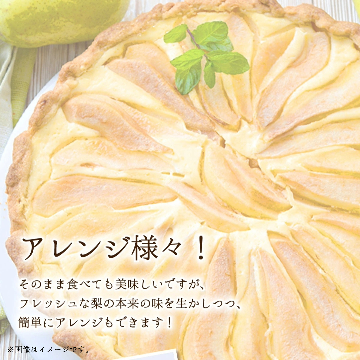 【2026年先行予約】［大原観光果樹園］岡山県産 旬の梨（豊水）（約4kg 10～12玉）