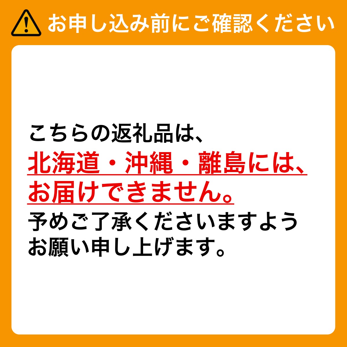 【2026年先行予約】［大原観光果樹園］岡山県産 旬の梨（豊水）（約4kg 10～12玉）