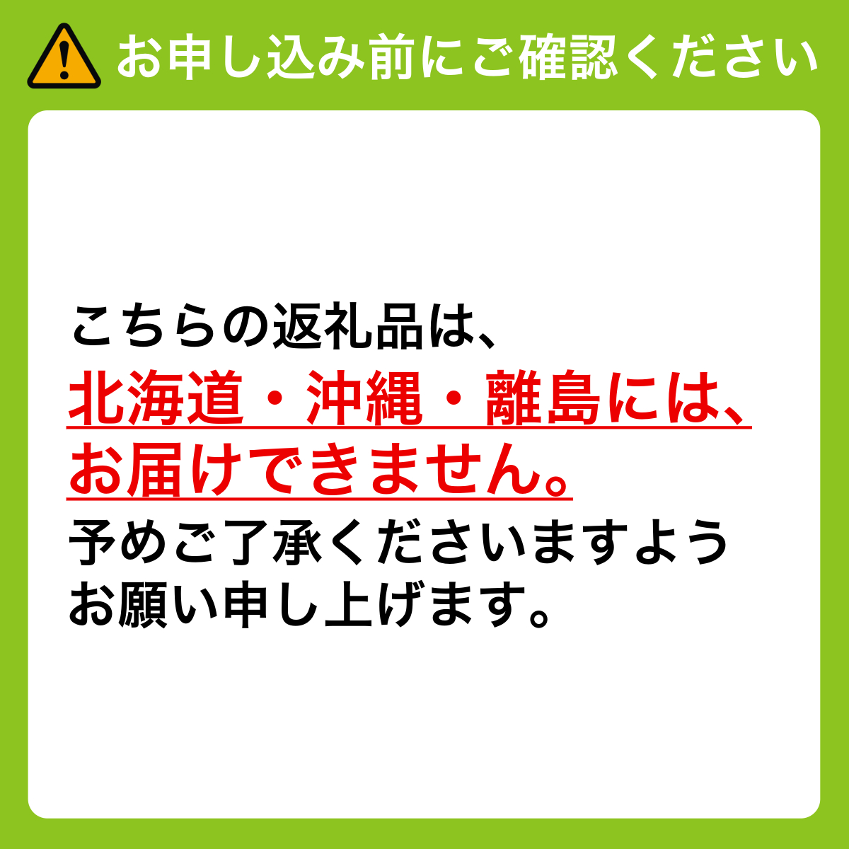 【2026年先行予約】［大原観光果樹園］瀬戸ジャイアンツ  3～4房（約2kg）
