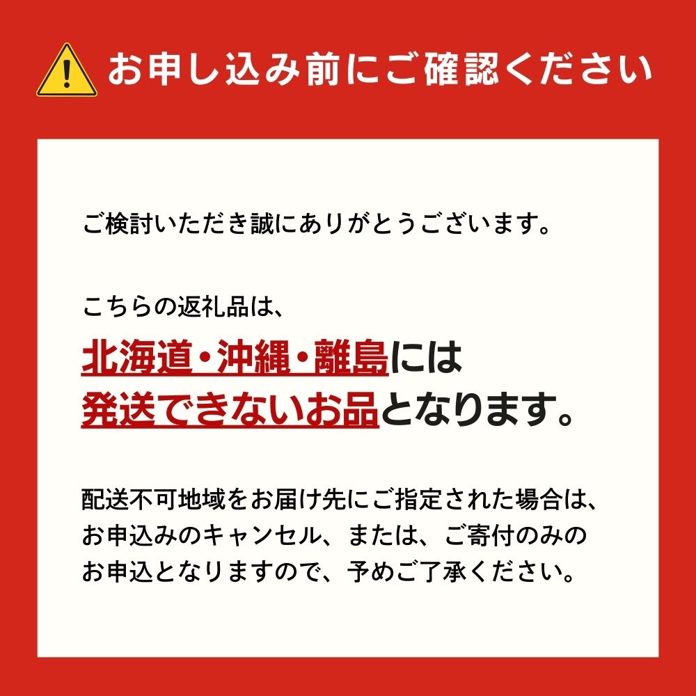 【2026年発送分 先行予約】10～11月発送お土産マスカットビオレ１Kg箱