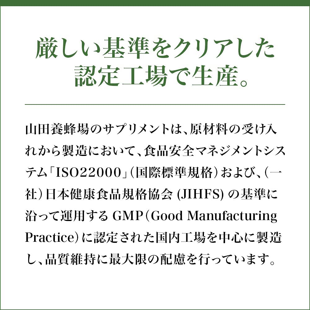 山田養蜂場　よくばりコラーゲン30包入〈3g×30包入〉(28335)