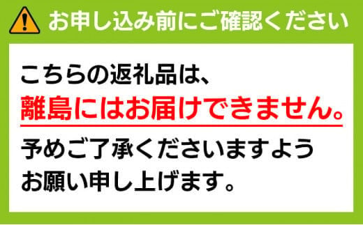 ＜2025年先行予約＞岡山県産 厳選旬の桃 約2kg（6玉～9玉）