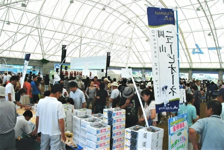 【イベント】2025産業まつり開催のお知らせ
