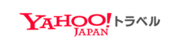YAHOO!トラベル
